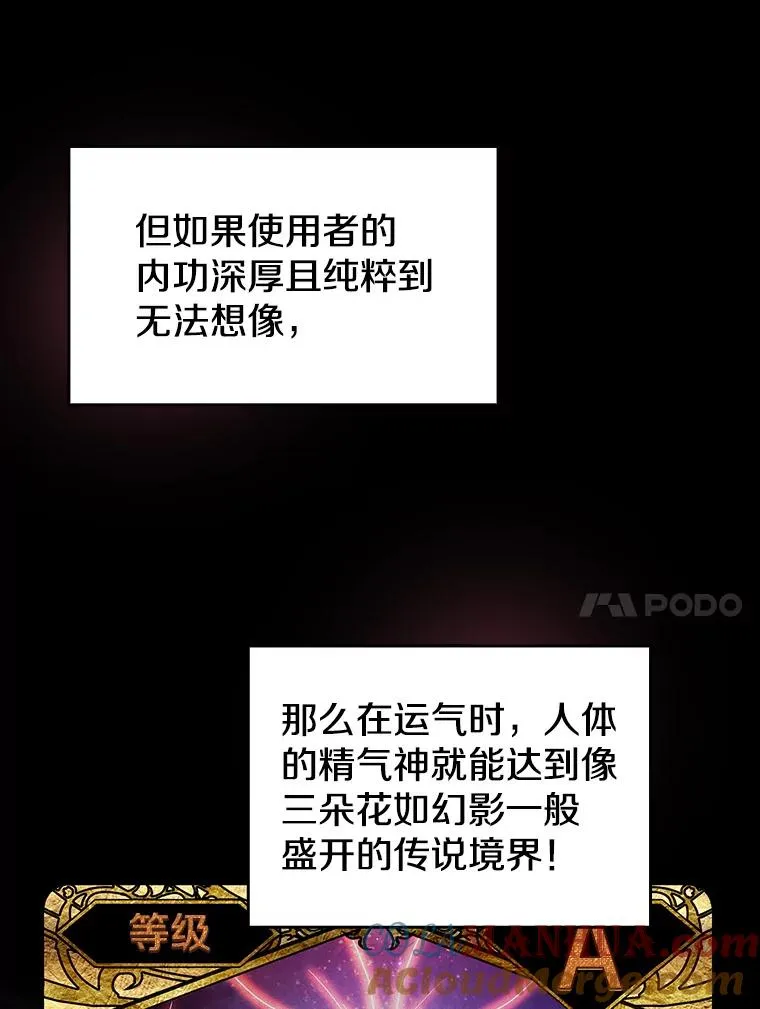 11.技能2 第17页