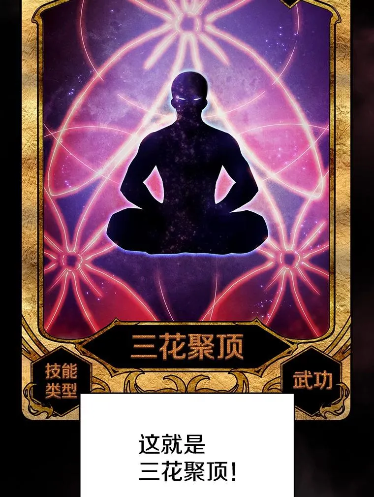 11.技能2 第18页