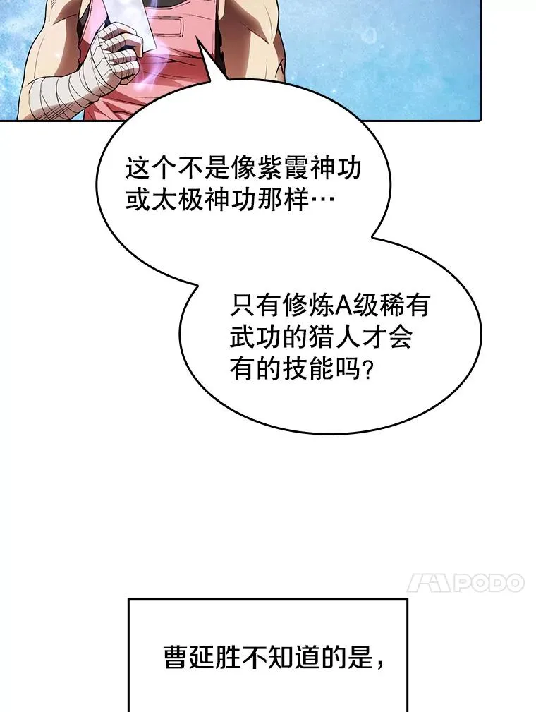 11.技能2 第20页