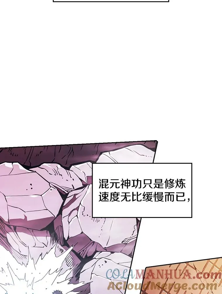 11.技能2 第21页