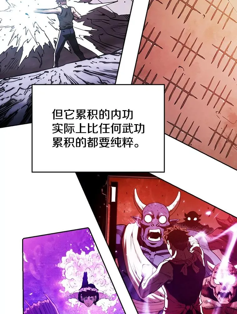 11.技能2 第22页