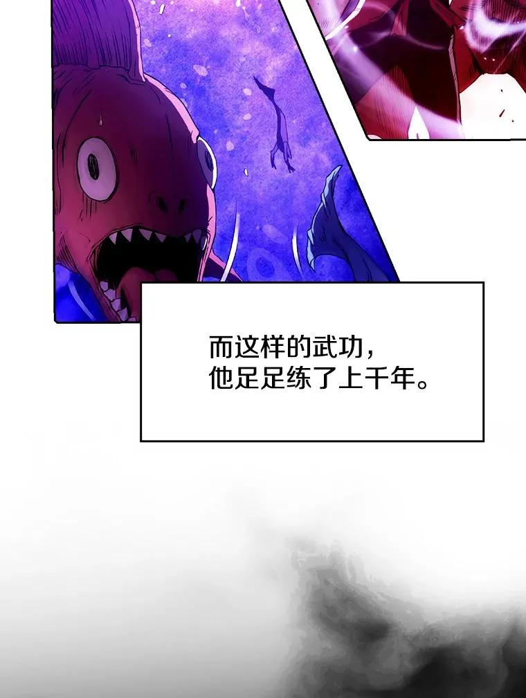 11.技能2 第23页