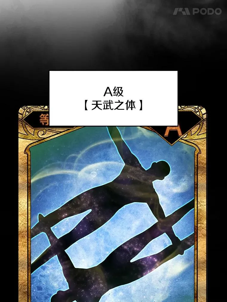 11.技能2 第24页