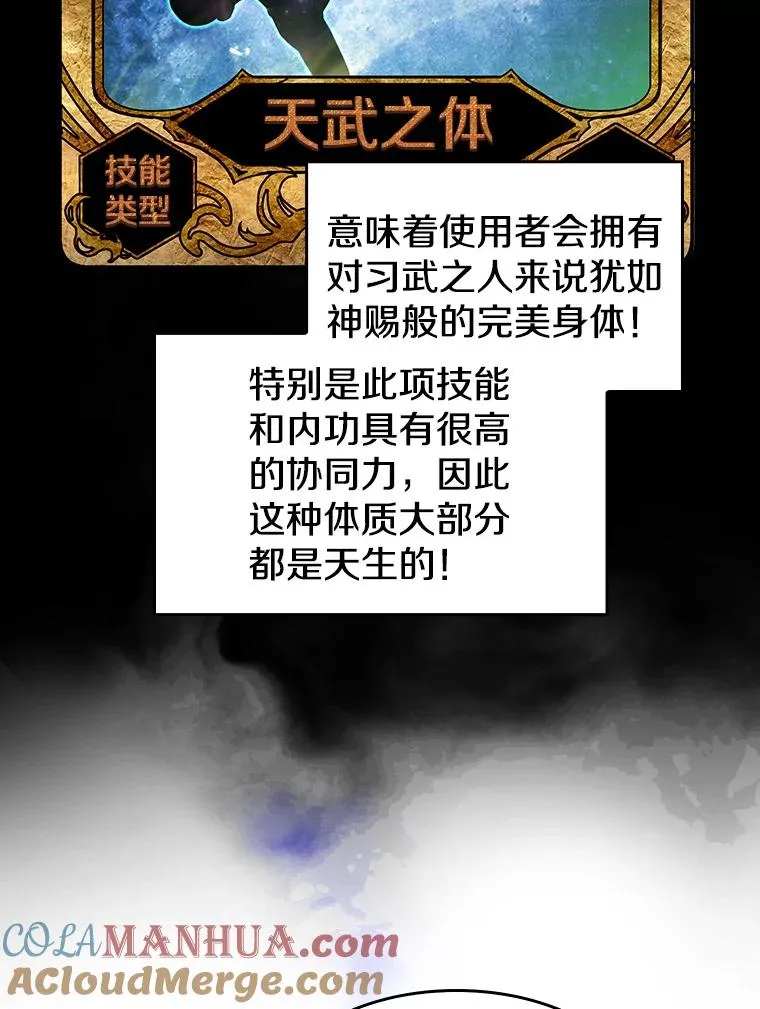 11.技能2 第25页