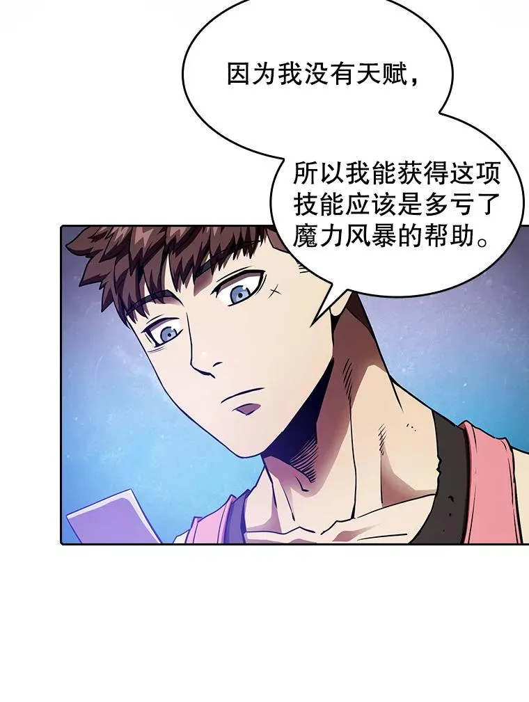 11.技能2 第26页