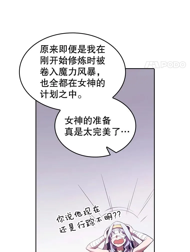 11.技能2 第27页
