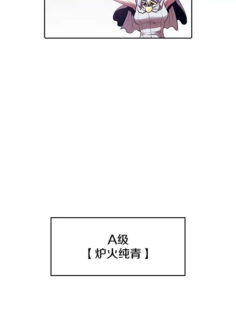 11.技能2 第28页