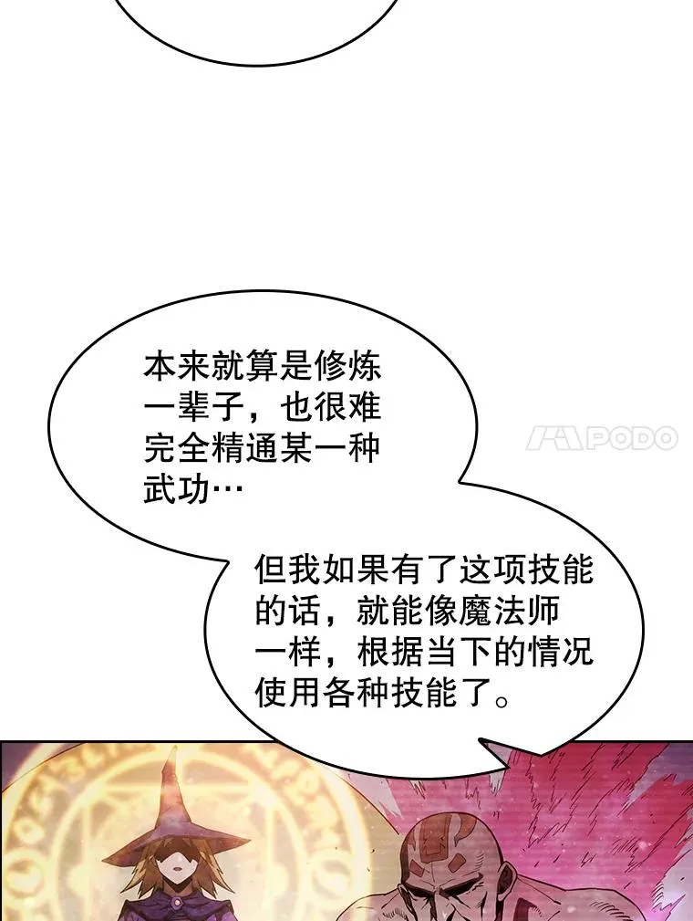 11.技能2 第30页