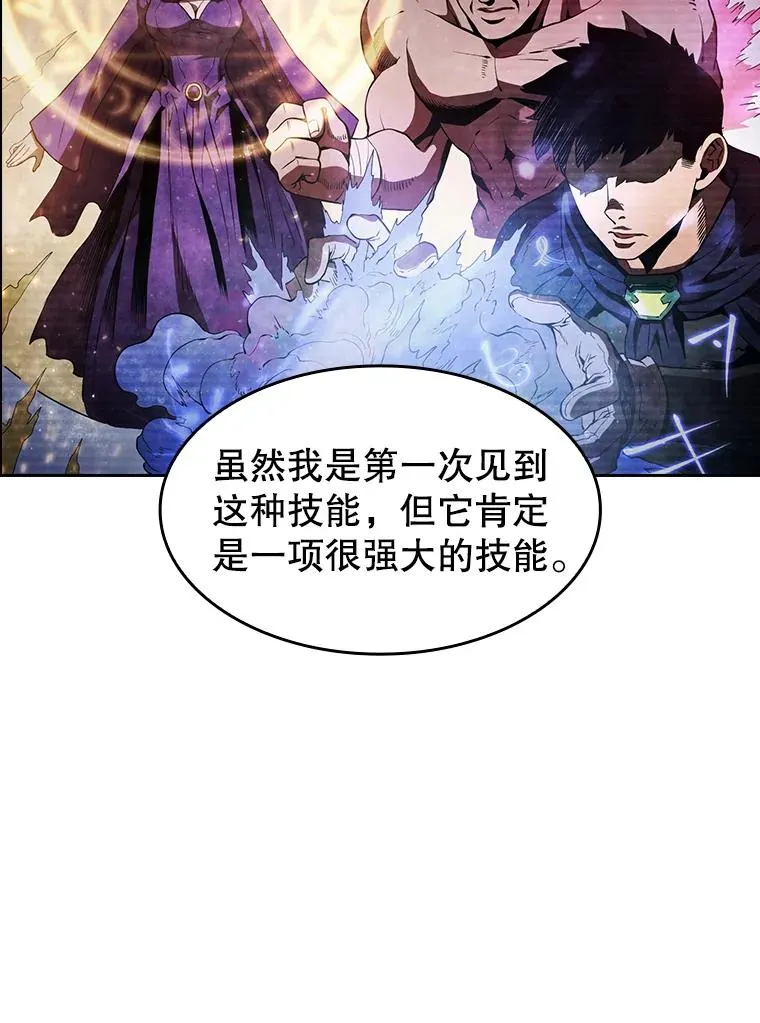 11.技能2 第31页