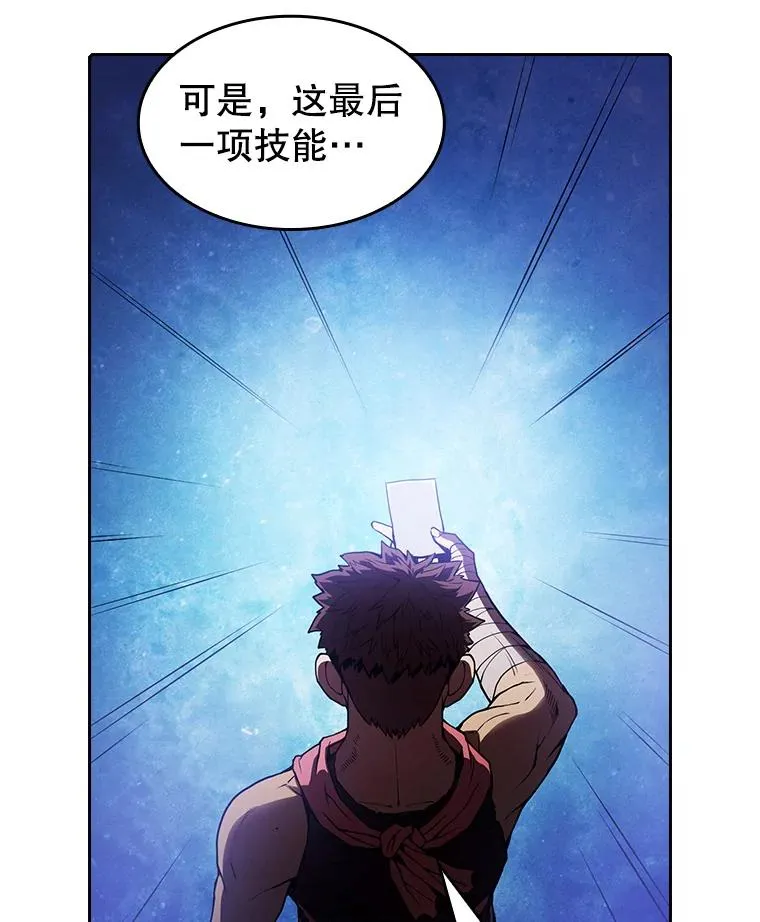 11.技能2 第32页