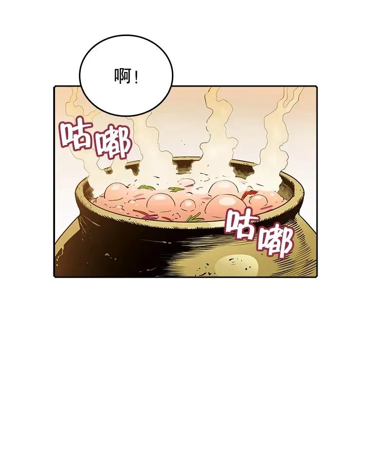 11.技能2 第38页