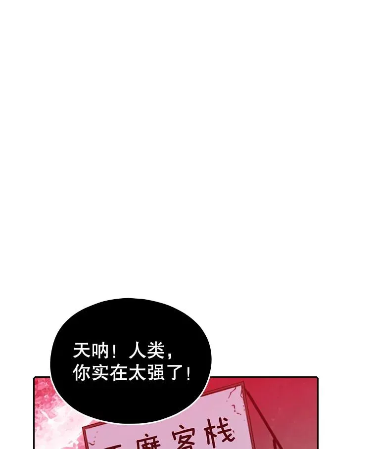 11.技能2 第44页