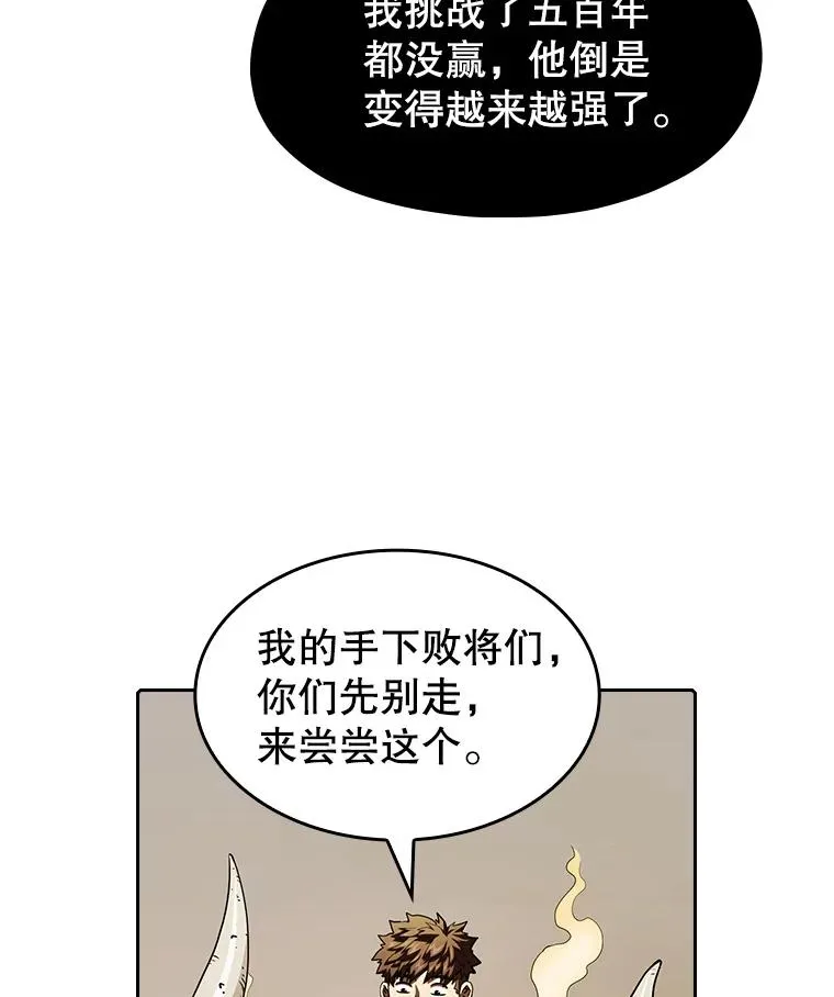 11.技能2 第47页