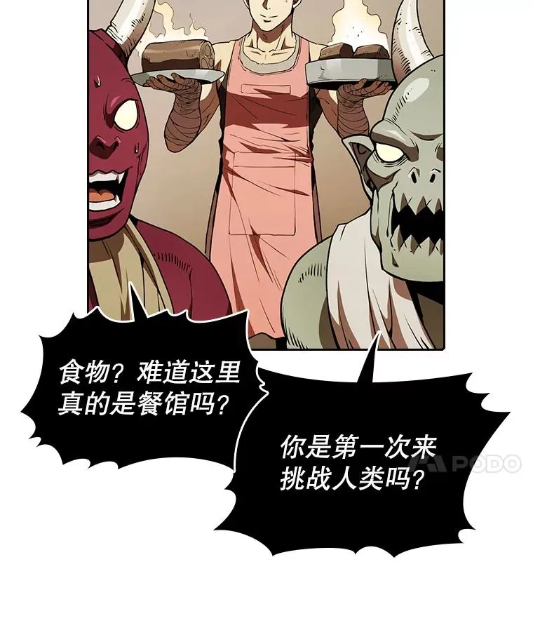 11.技能2 第48页