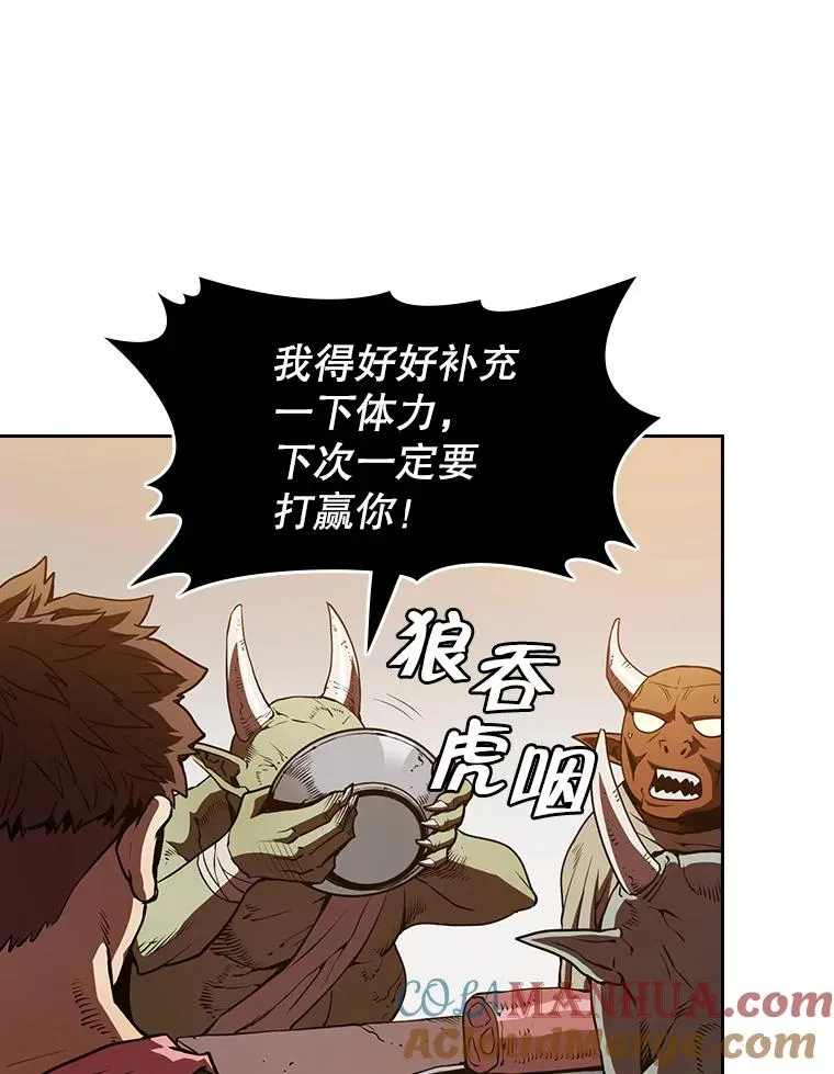 11.技能2 第49页