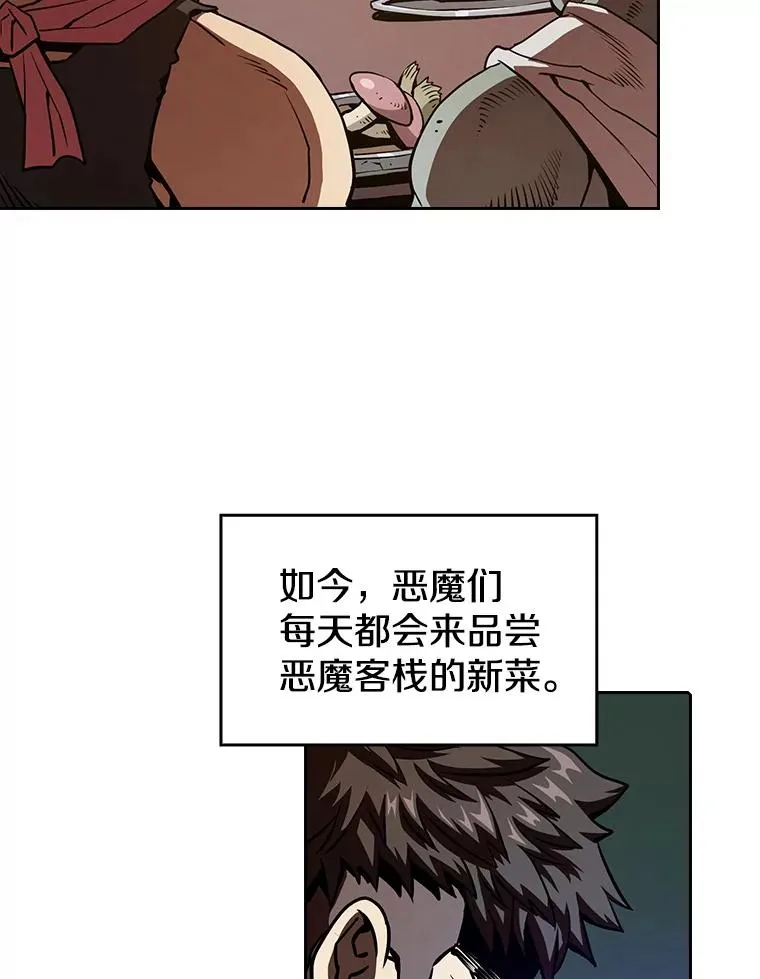 11.技能2 第50页