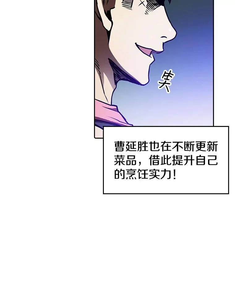11.技能2 第51页