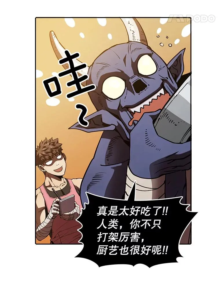 11.技能2 第52页