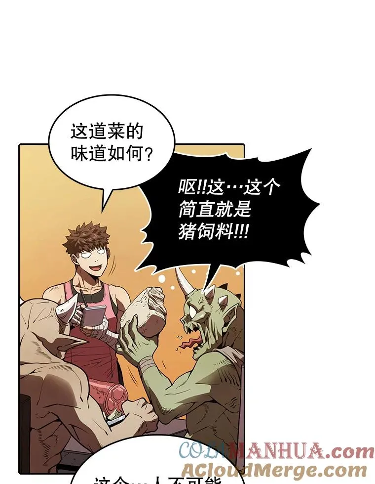 11.技能2 第53页