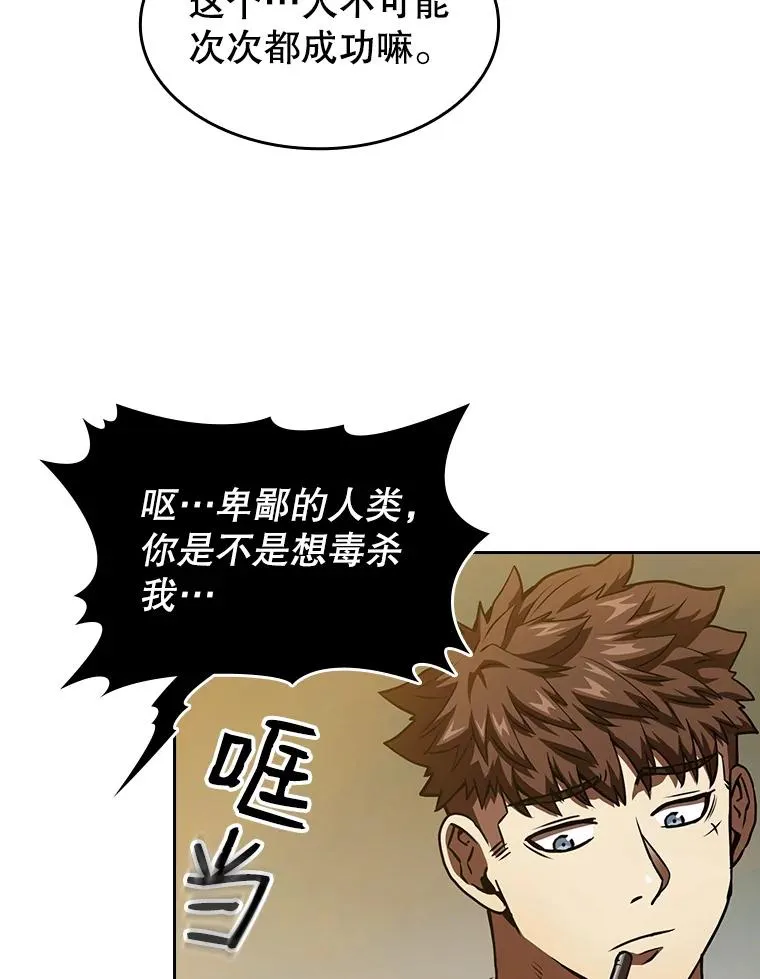 11.技能2 第54页