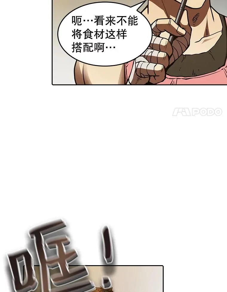 11.技能2 第55页