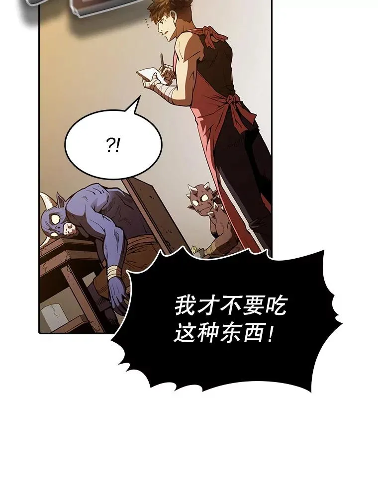 11.技能2 第56页