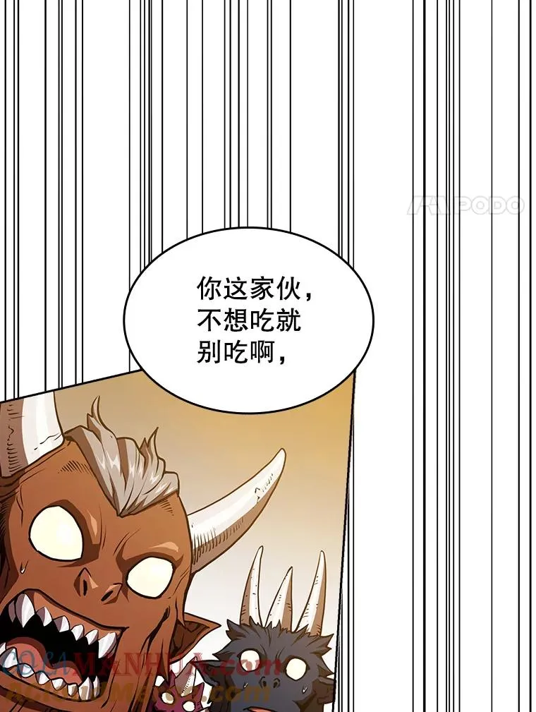 11.技能2 第65页
