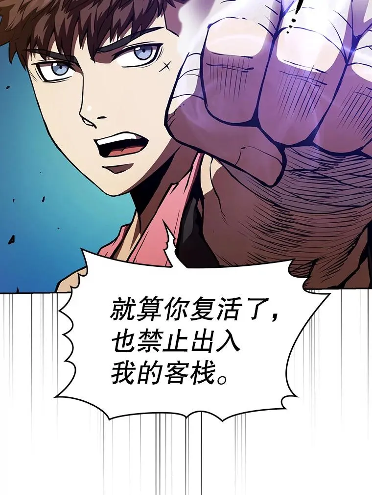 11.技能2 第67页