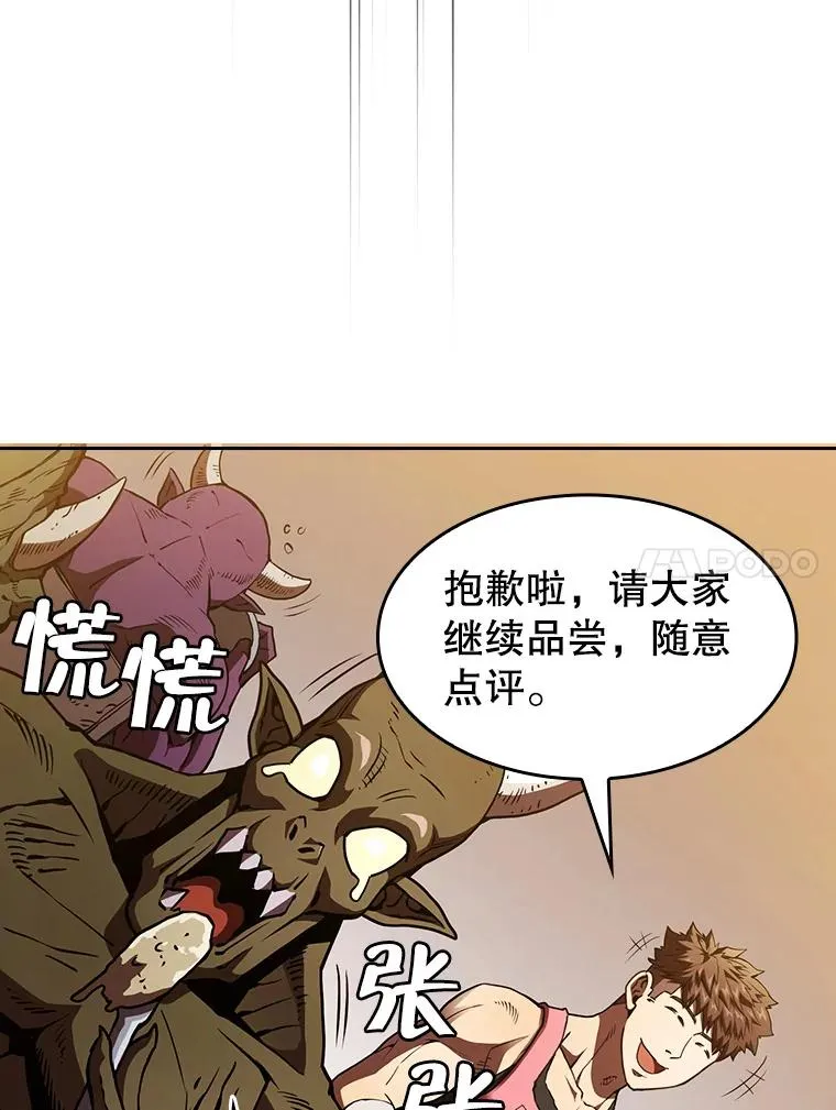 11.技能2 第68页