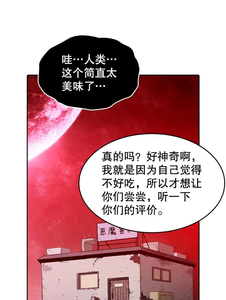 11.技能2 第70页