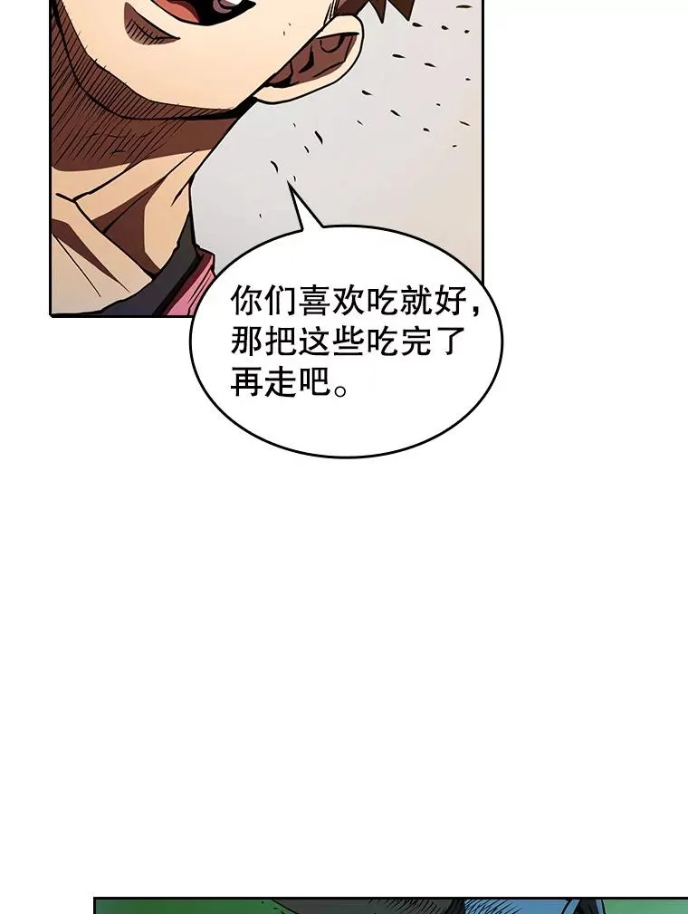 11.技能2 第72页