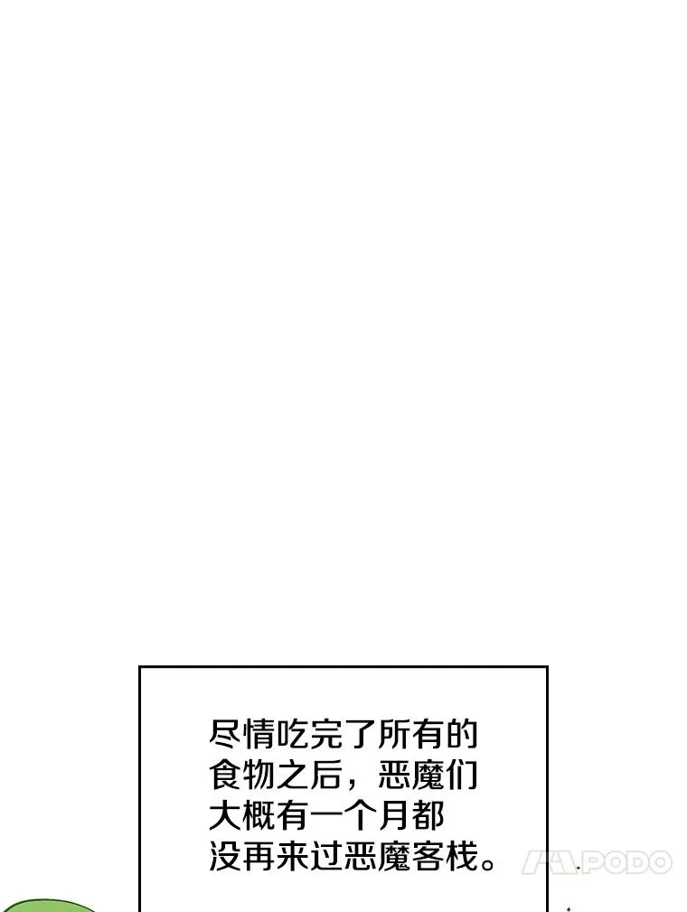 11.技能2 第74页