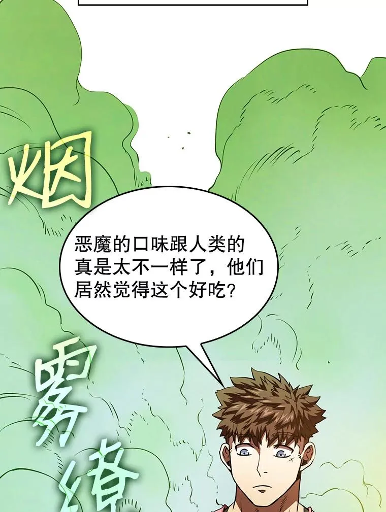 11.技能2 第75页