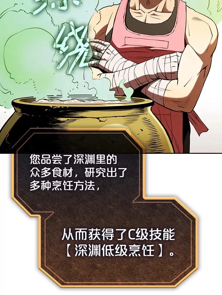 11.技能2 第76页