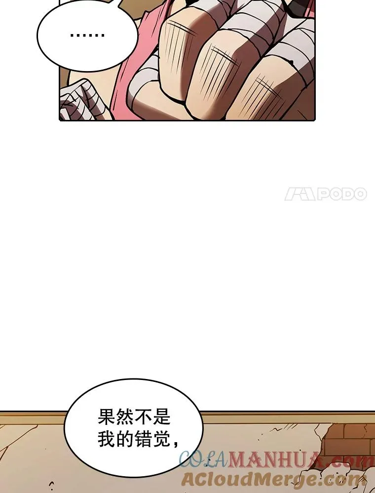 11.技能2 第81页