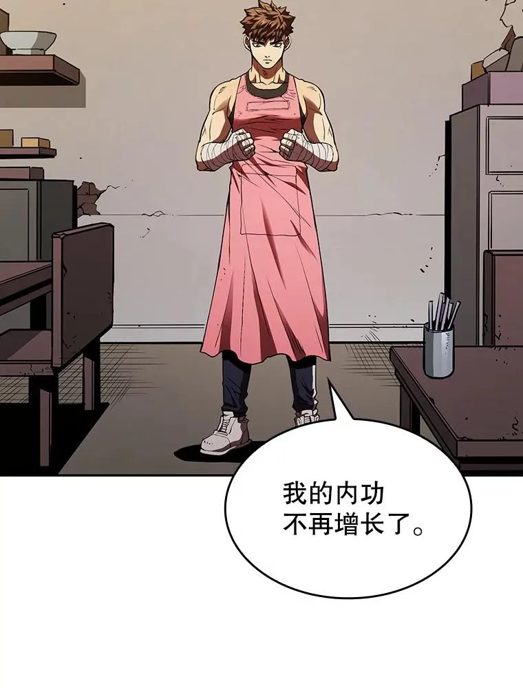 11.技能2 第82页