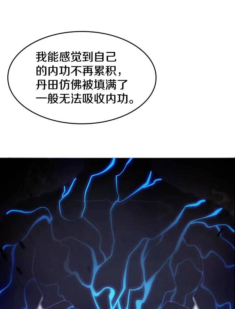 11.技能2 第83页