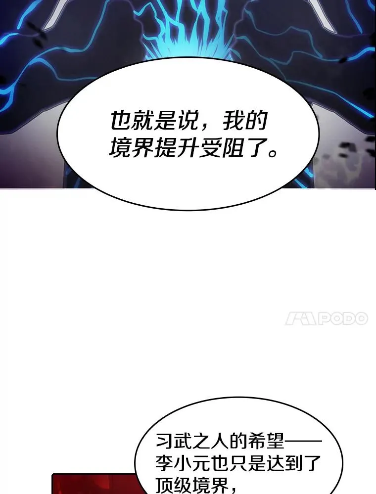 11.技能2 第84页