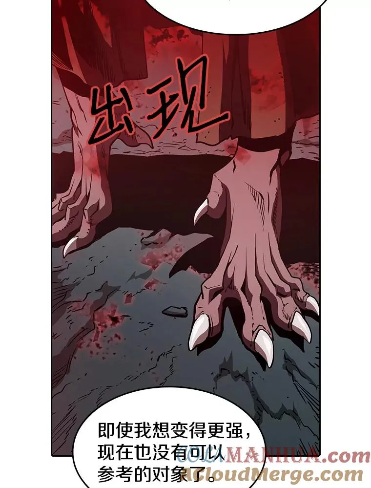 11.技能2 第85页