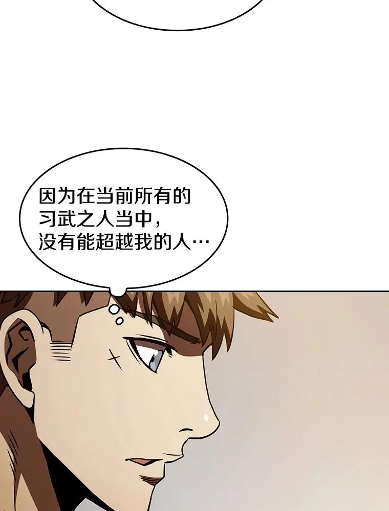 11.技能2 第86页