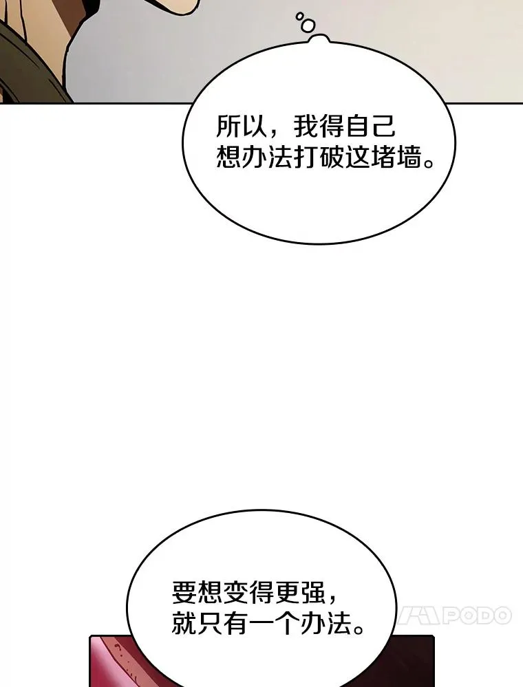 11.技能2 第87页