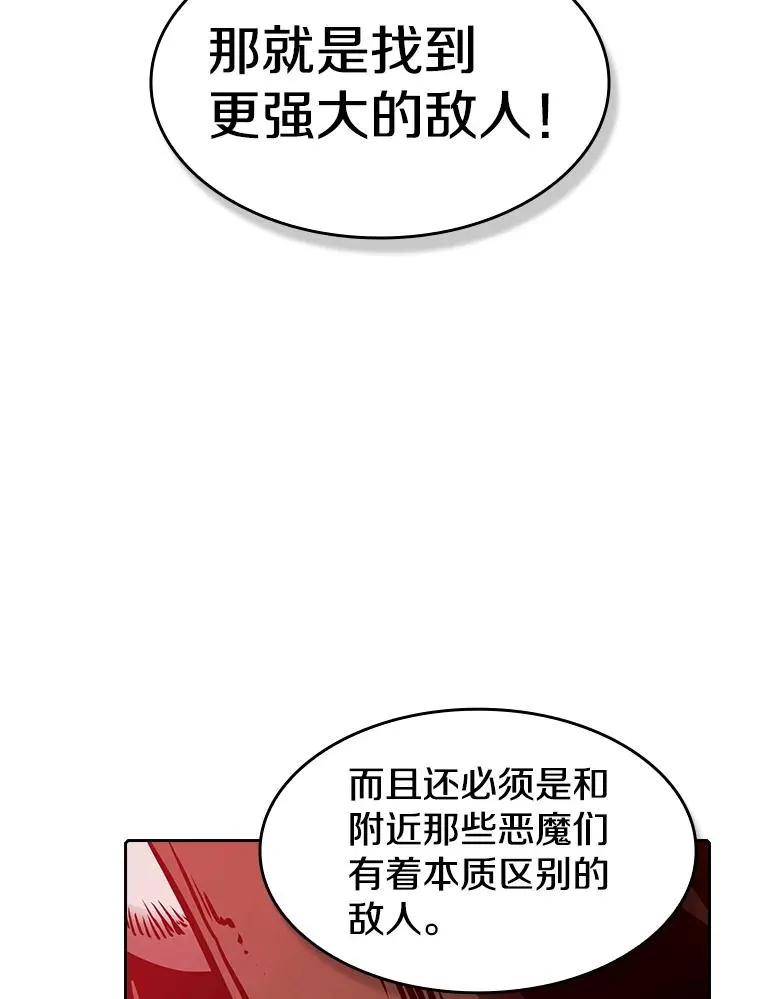 11.技能2 第90页