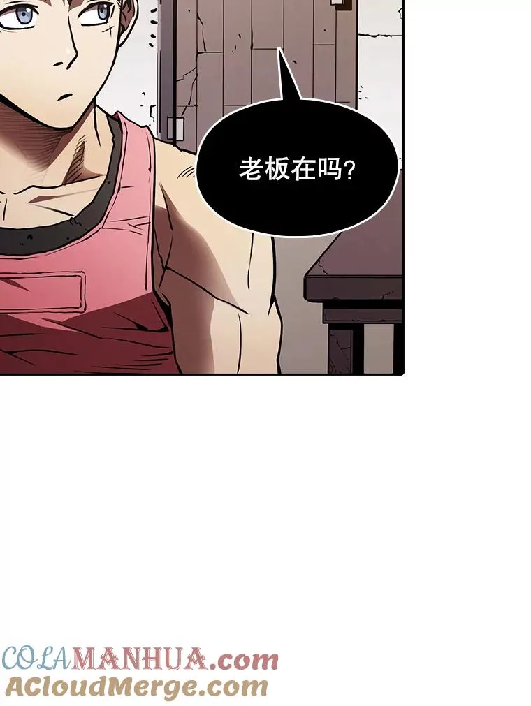 11.技能2 第93页