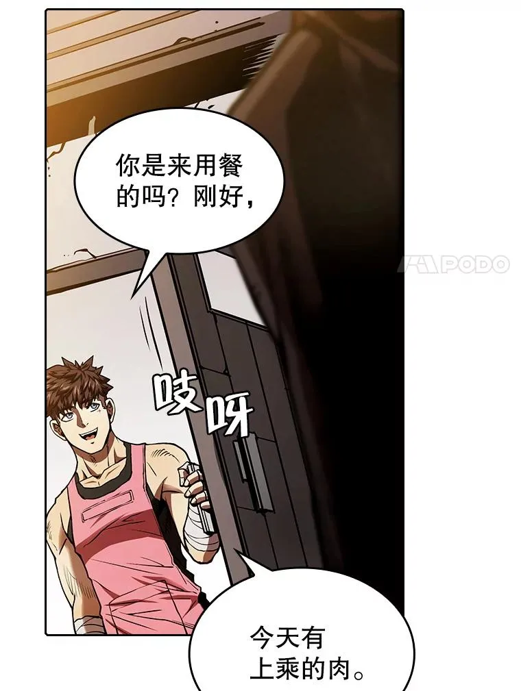 11.技能2 第94页