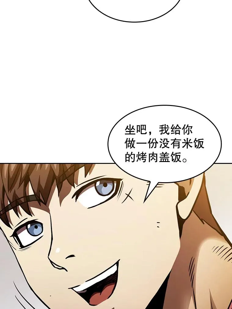 11.技能2 第95页