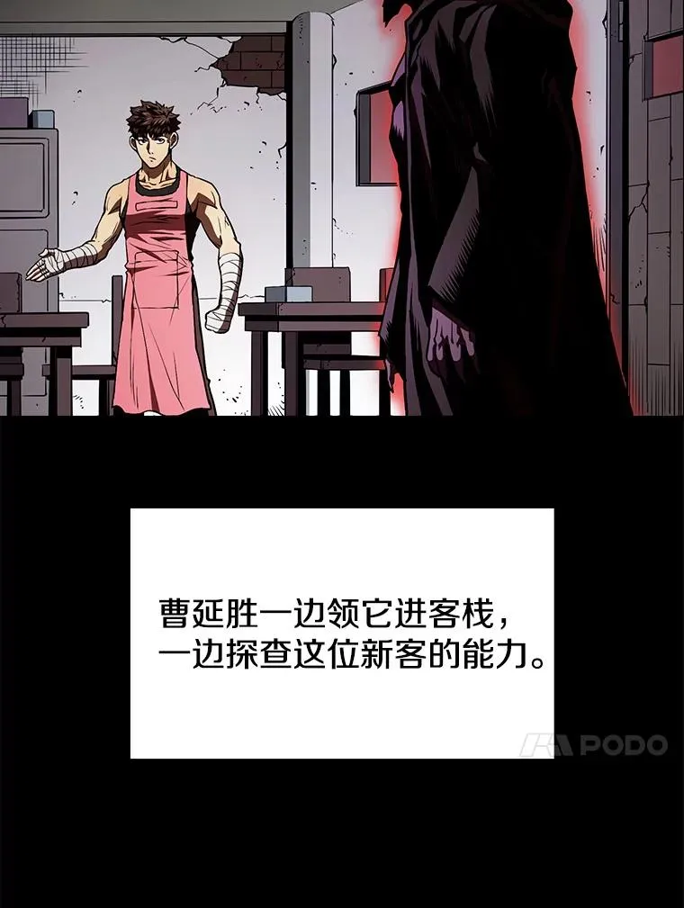 11.技能2 第100页
