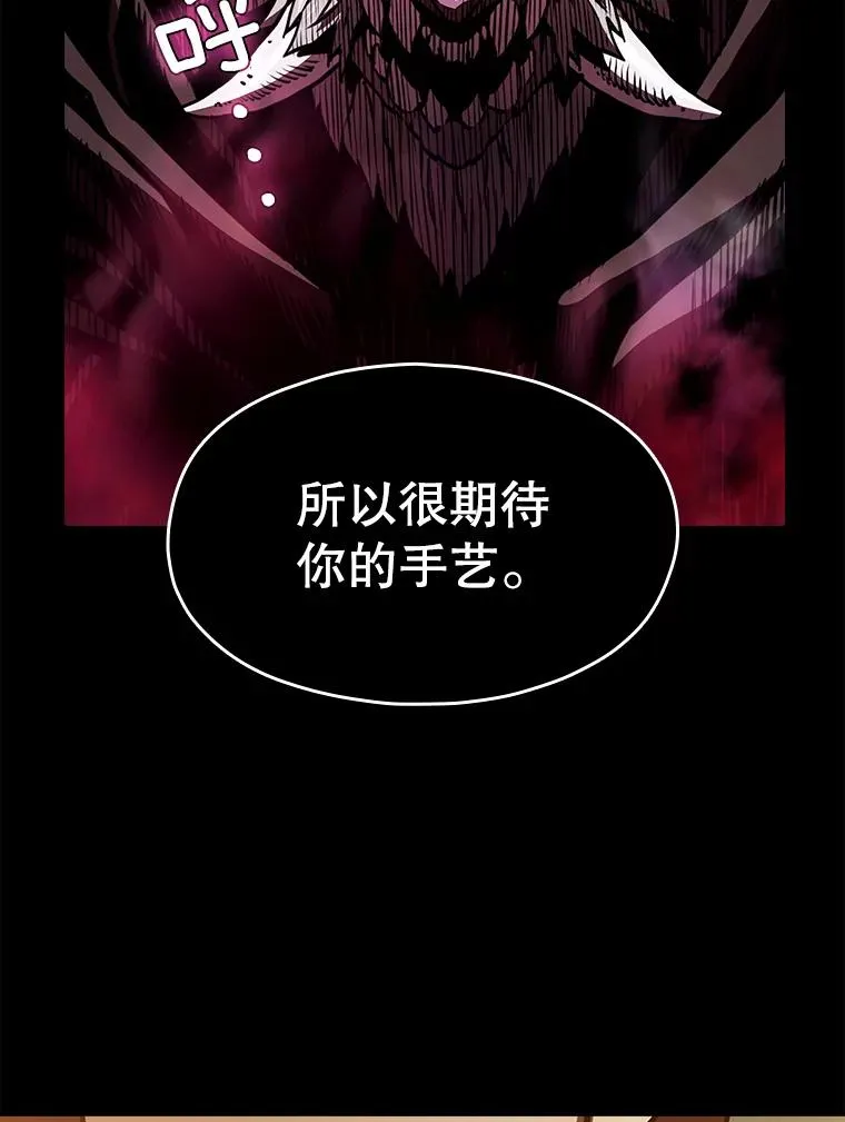 11.技能2 第102页