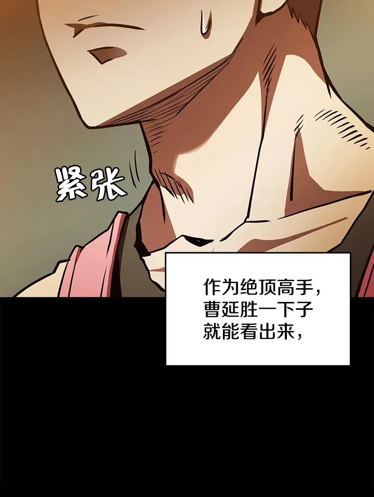 11.技能2 第103页