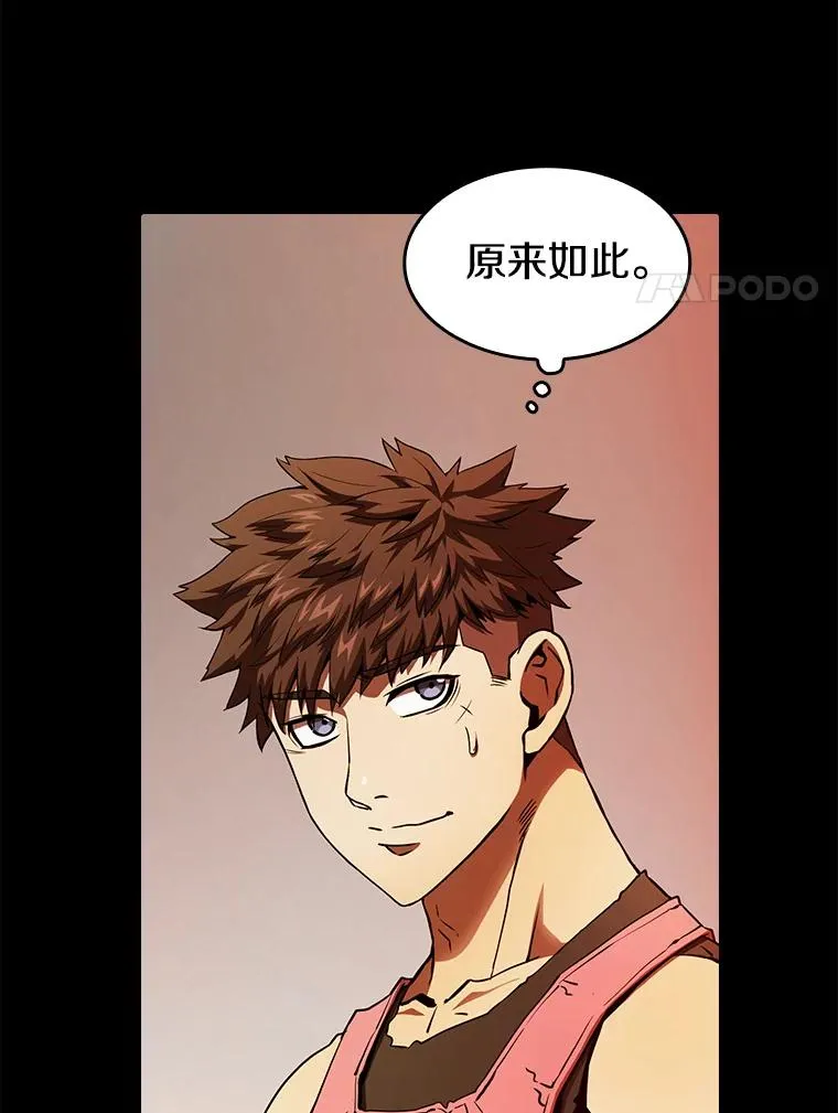 11.技能2 第107页