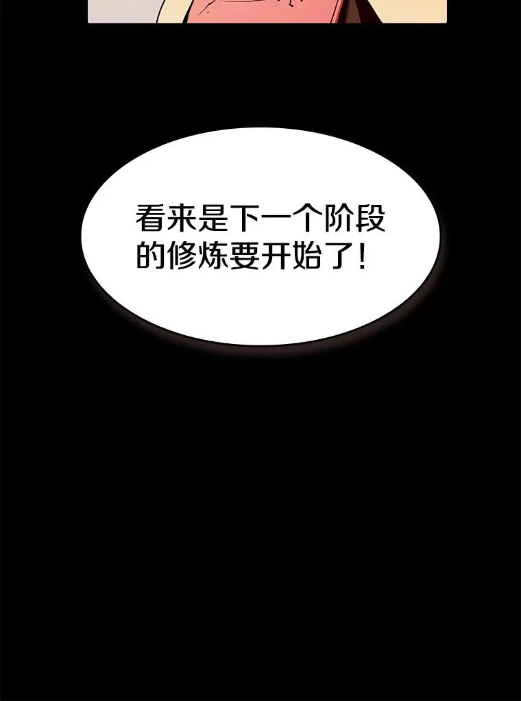 11.技能2 第108页